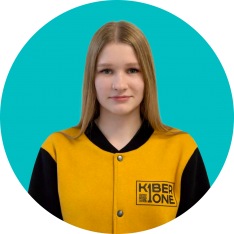 Анастасия В - КИБЕРшкола программирования для детей, компьютерные курсы для школьников, начинающих и подростков - KIBERone г. Коньково