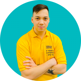 Ренат Ш. - КИБЕРшкола программирования для детей, компьютерные курсы для школьников, начинающих и подростков - KIBERone г. Коньково