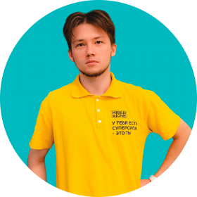 Ренат Ш. - КИБЕРшкола программирования для детей, компьютерные курсы для школьников, начинающих и подростков - KIBERone г. Коньково