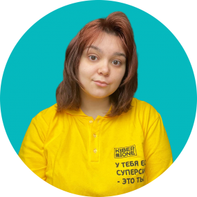 Маргарита К. - КИБЕРшкола программирования для детей, компьютерные курсы для школьников, начинающих и подростков - KIBERone г. Коньково