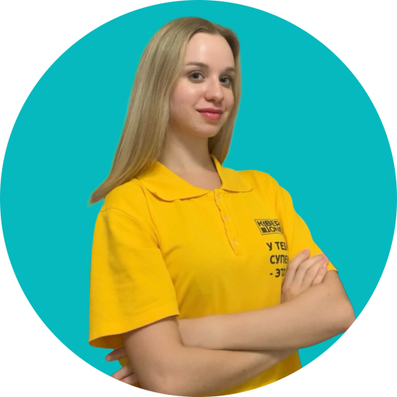 Владислав Ф - КИБЕРшкола программирования для детей, компьютерные курсы для школьников, начинающих и подростков - KIBERone г. Коньково