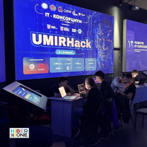 Резиденты KIBERone из Аксая и Азова на межрегиональном хакатоне - КИБЕРшкола программирования для детей, компьютерные курсы для школьников, начинающих и подростков - KIBERone г. Коньково